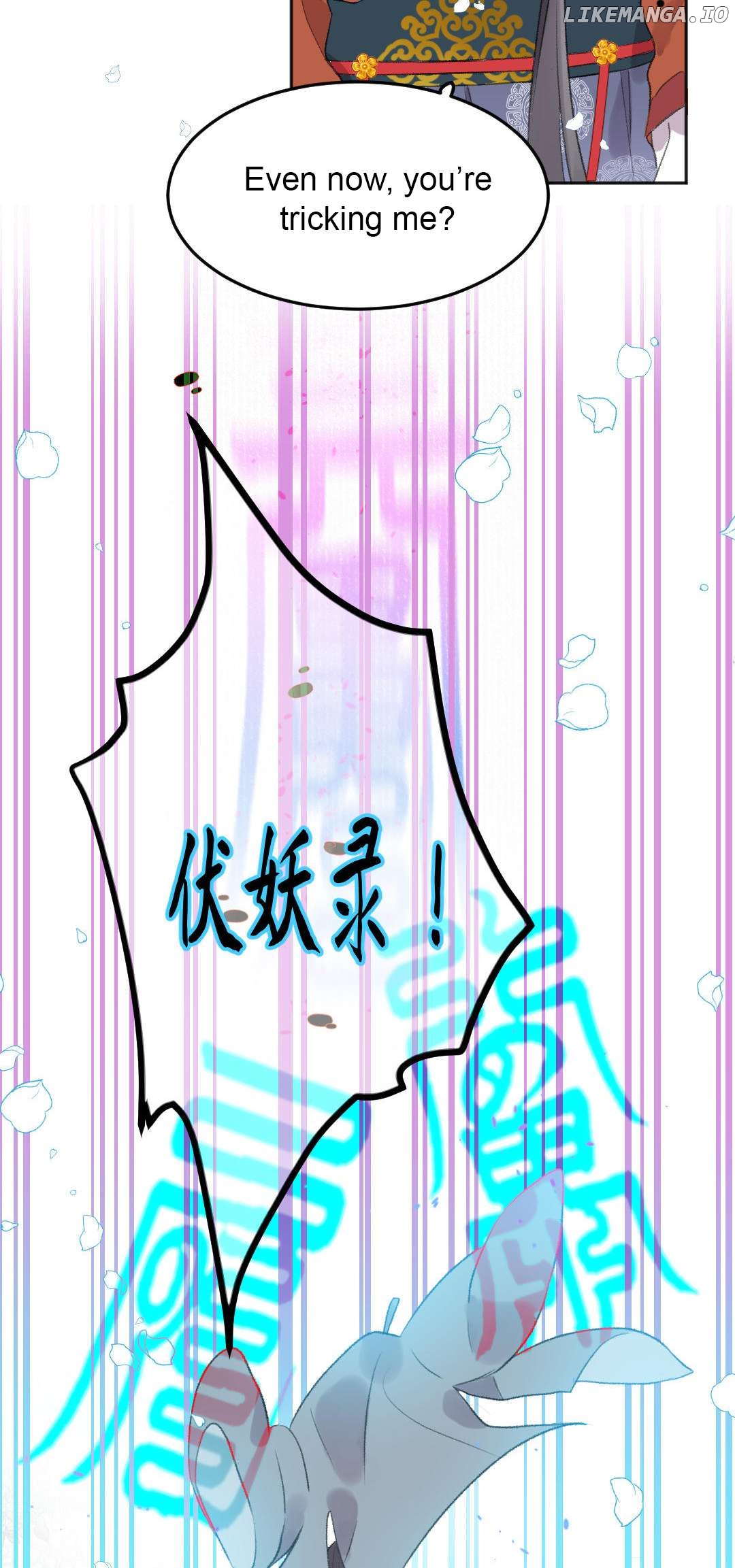 I Can't Date a Fictional Man! Chapter 47 - page 7