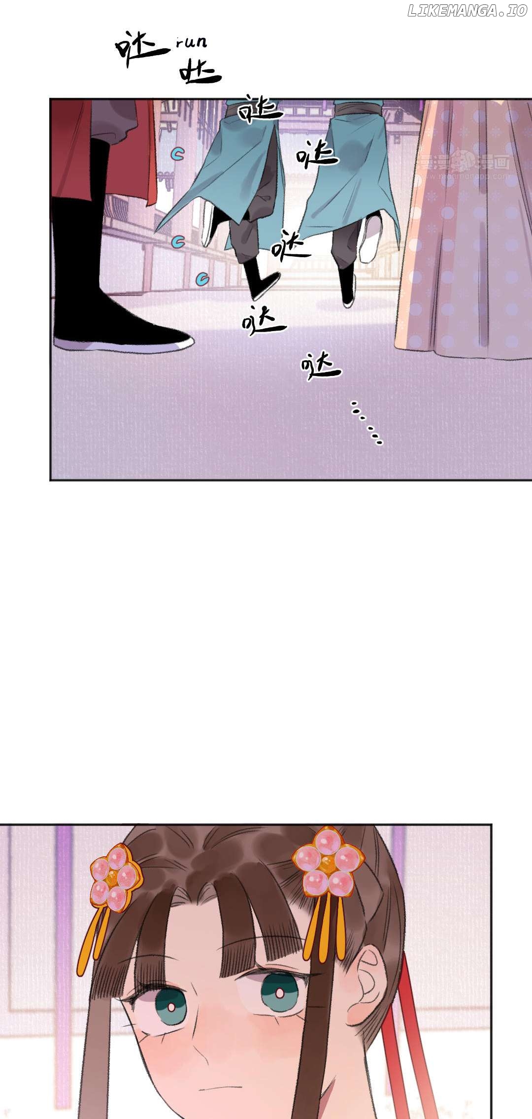 I Can't Date a Fictional Man! Chapter 44 - page 20