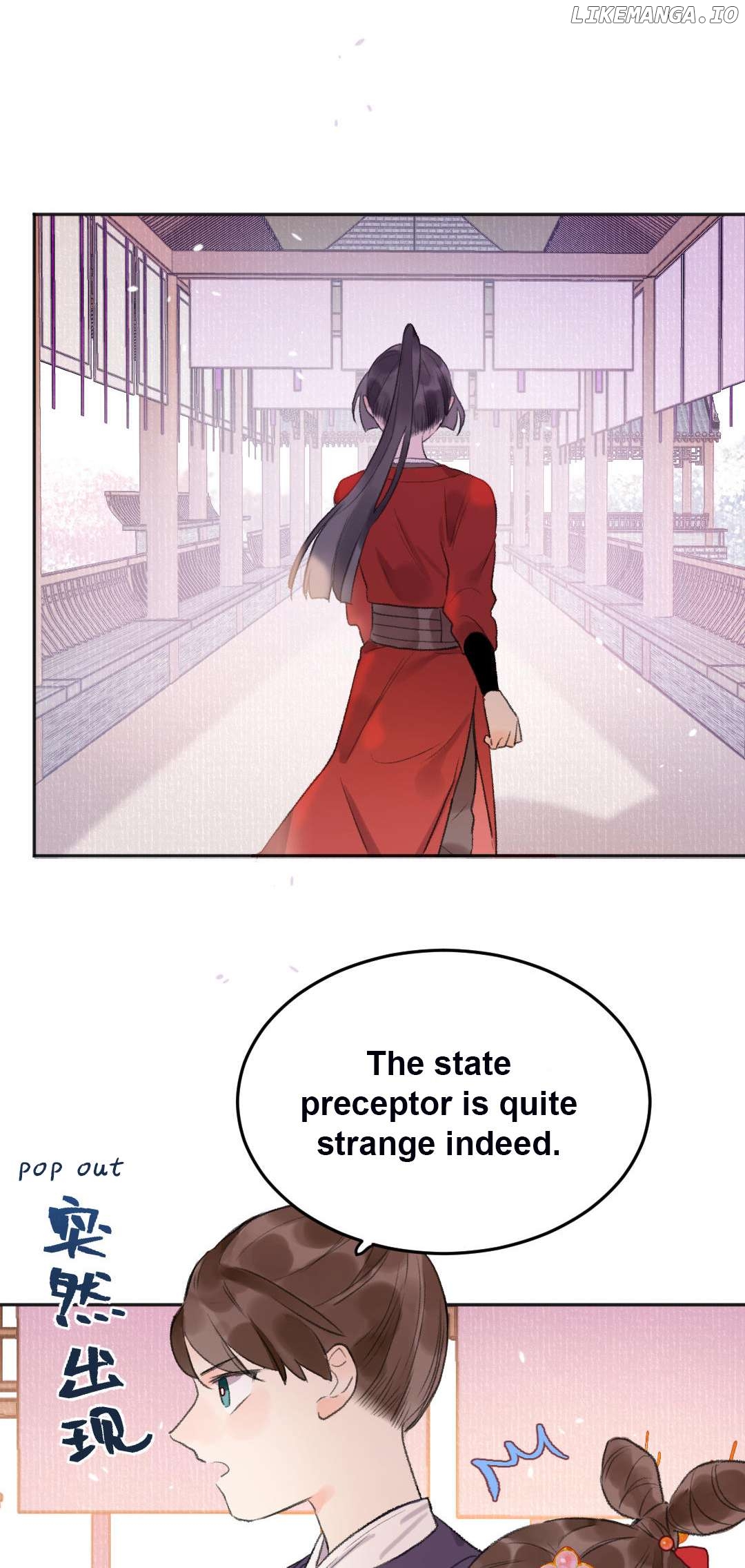I Can't Date a Fictional Man! Chapter 44 - page 24