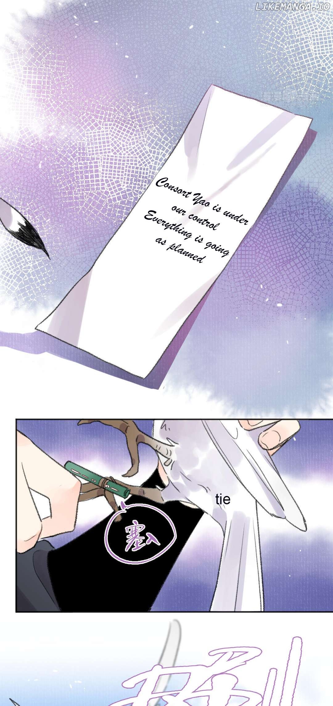 I Can't Date a Fictional Man! Chapter 44 - page 8