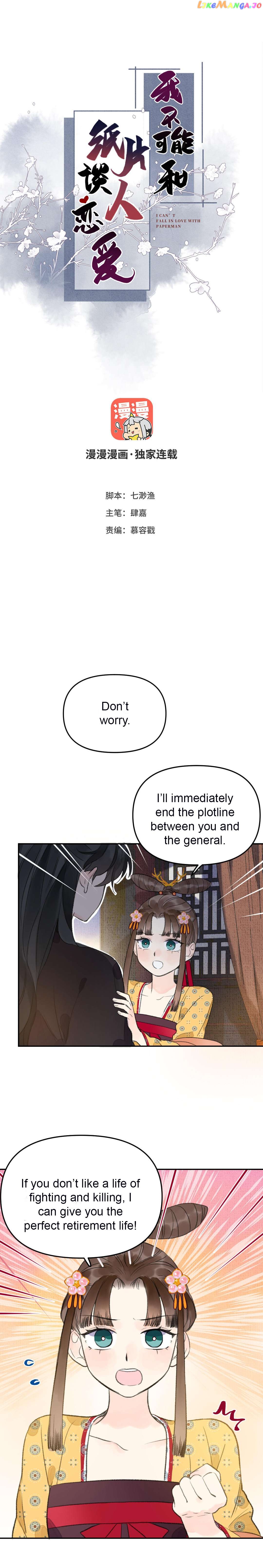 I Can't Date a Fictional Man! Chapter 4 - page 1