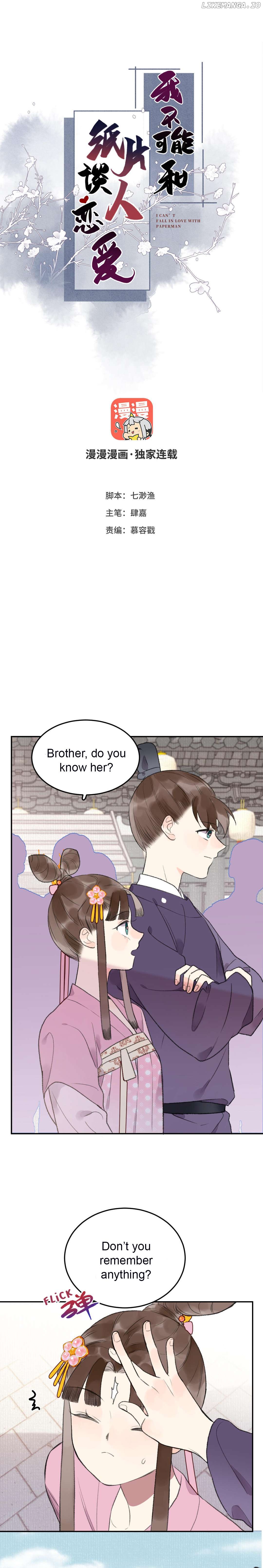 I Can't Date a Fictional Man! Chapter 40 - page 1