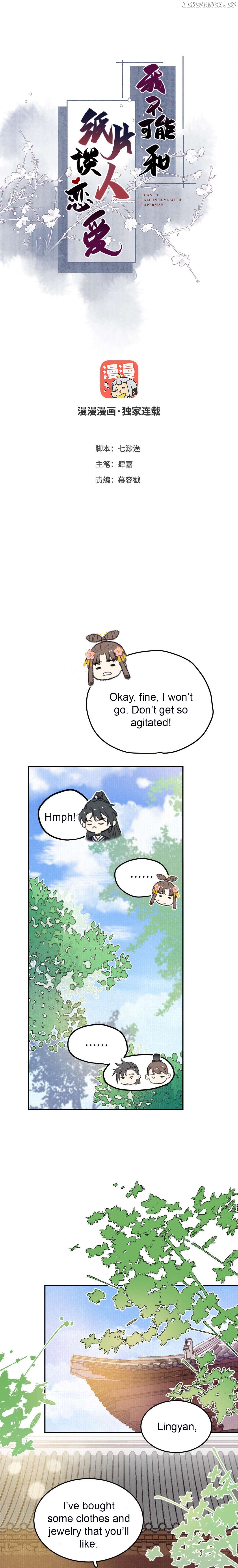 I Can't Date a Fictional Man! Chapter 28 - page 1