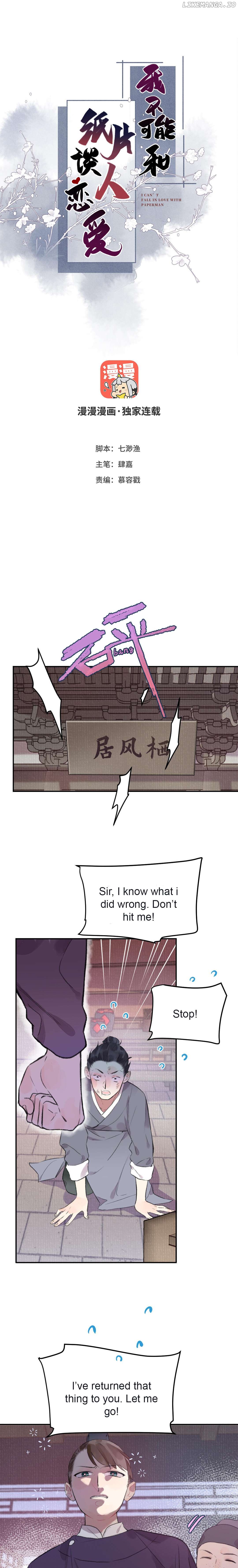 I Can't Date a Fictional Man! Chapter 39 - page 1