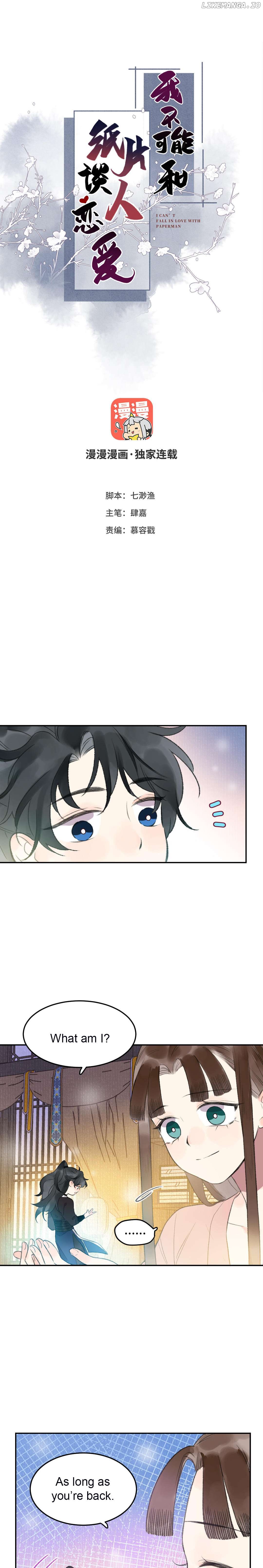 I Can't Date a Fictional Man! Chapter 38 - page 1