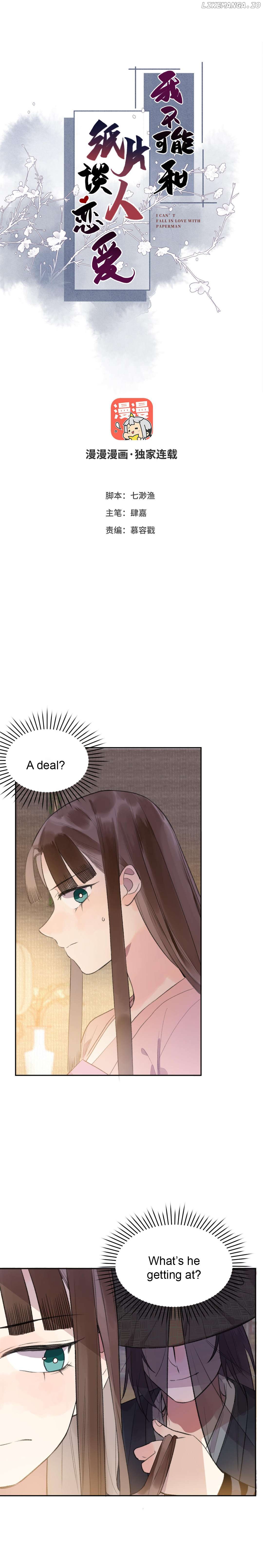 I Can't Date a Fictional Man! Chapter 37 - page 1