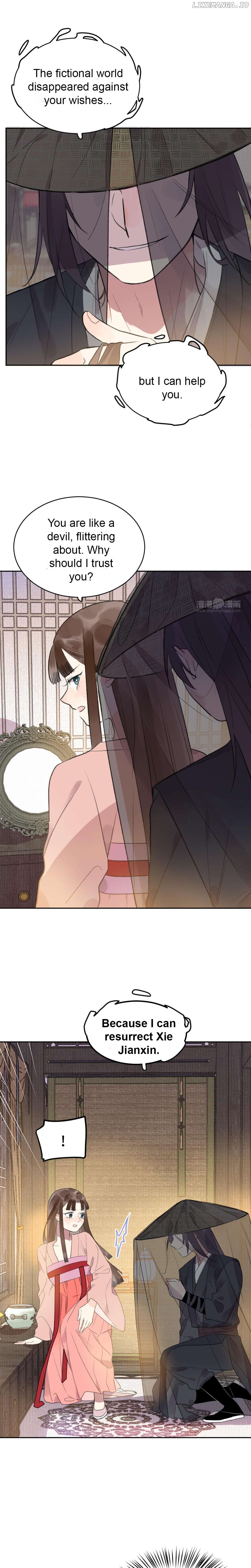 I Can't Date a Fictional Man! Chapter 37 - page 2