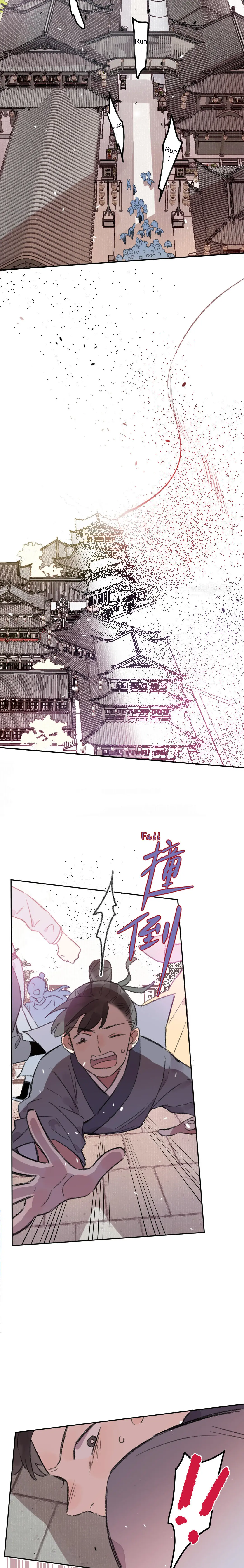 I Can't Date a Fictional Man! Chapter 33 - page 11