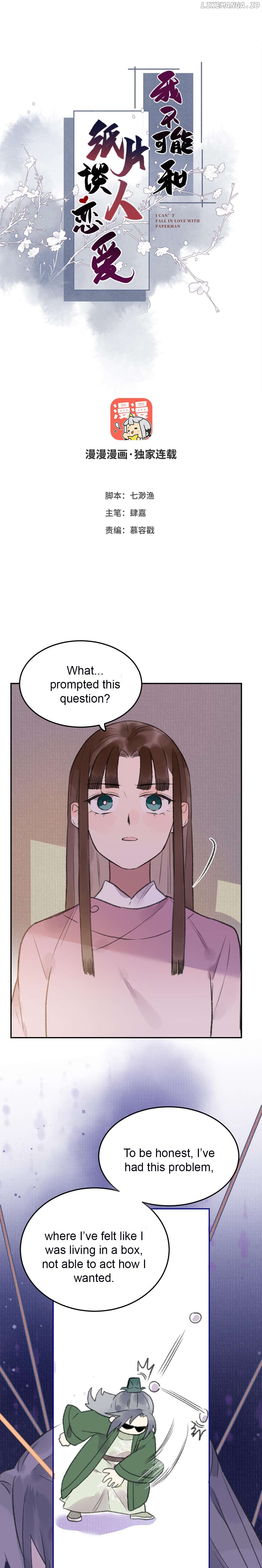 I Can't Date a Fictional Man! Chapter 30 - page 1