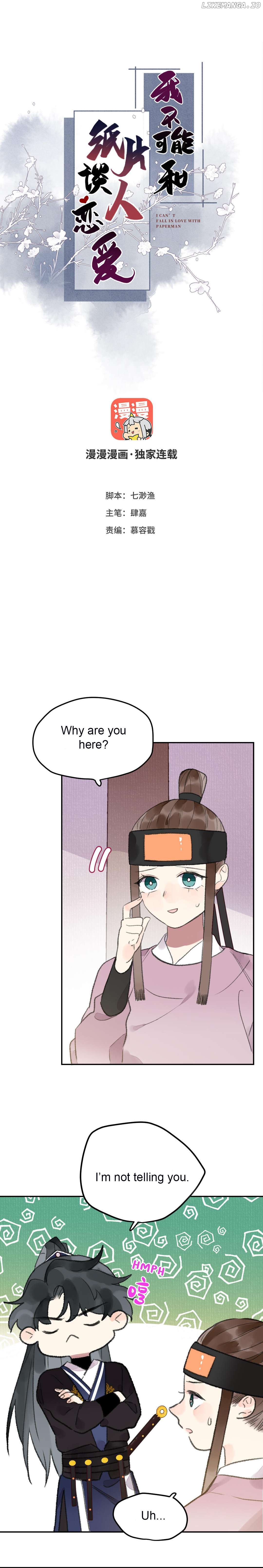 I Can't Date a Fictional Man! Chapter 29 - page 1