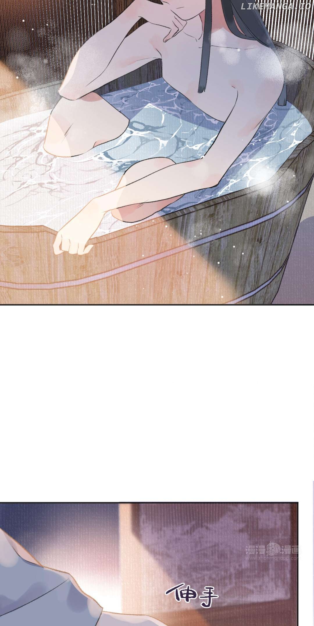 I Can't Date a Fictional Man! Chapter 52 - page 39