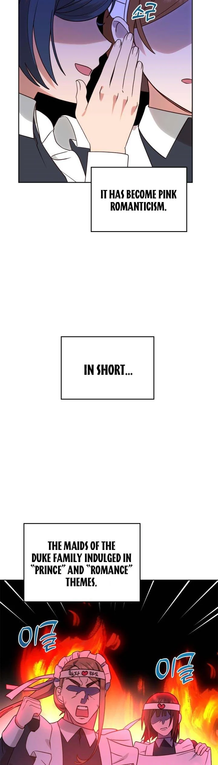 The End of this Fairy Tale is a Soap Opera Chapter 10 - page 13