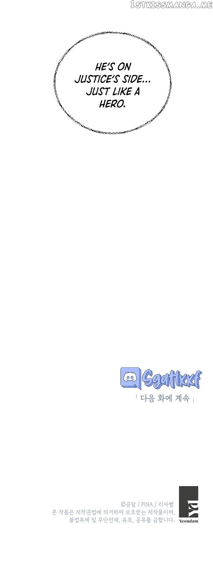 How To Be A Dark Hero’s Daughter chapter 3 - page 25
