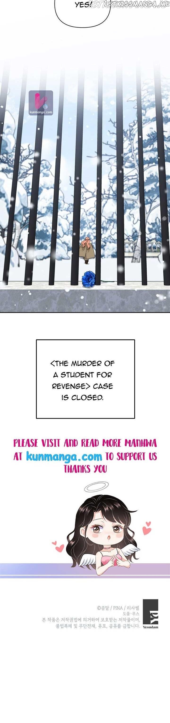 How To Be A Dark Hero’s Daughter chapter 33 - page 24