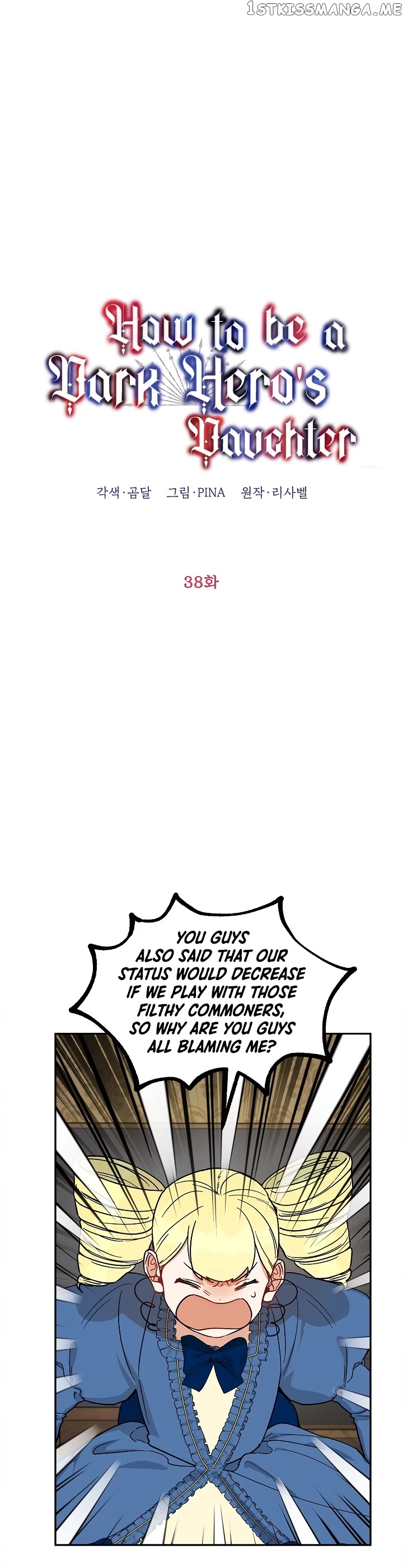 How To Be A Dark Hero’s Daughter chapter 38 - page 9