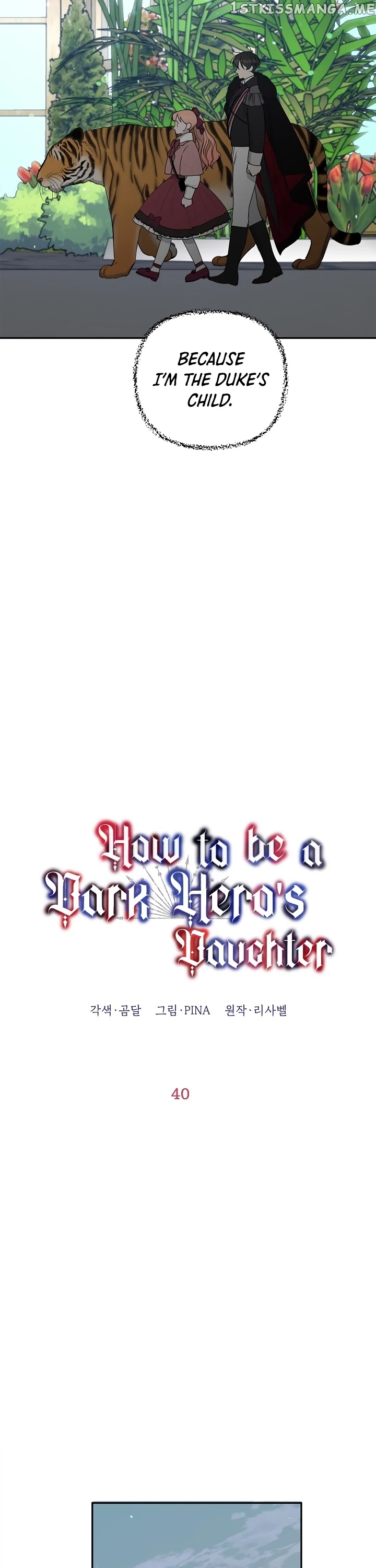 How To Be A Dark Hero’s Daughter chapter 40 - page 14