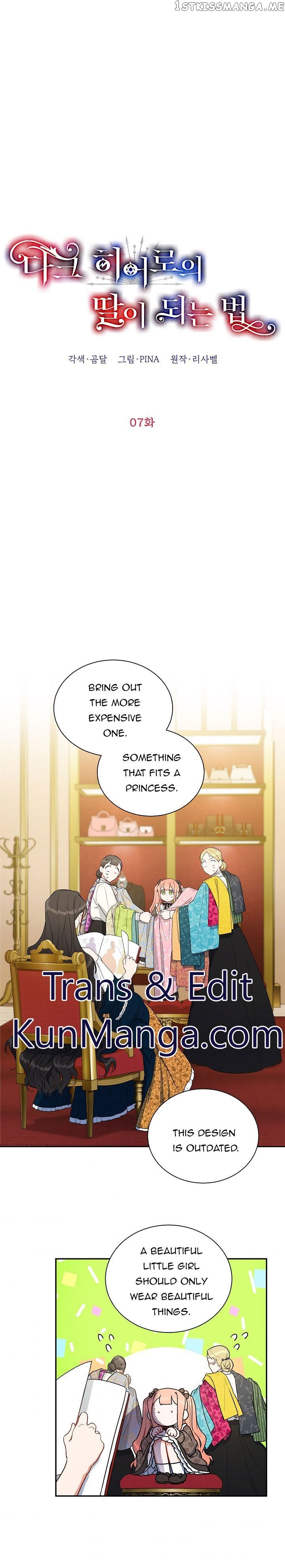 How To Be A Dark Hero’s Daughter chapter 7 - page 1