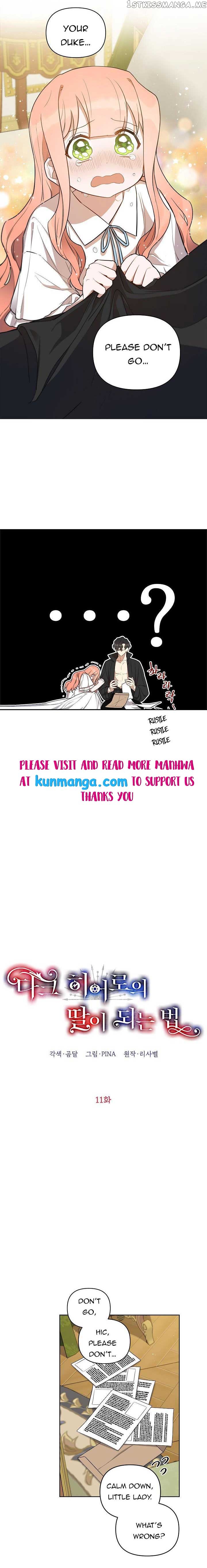 How To Be A Dark Hero’s Daughter chapter 11 - page 2