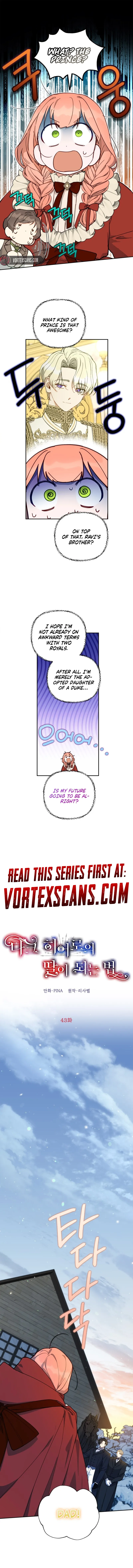 How To Be A Dark Hero’s Daughter Chapter 43 - page 1