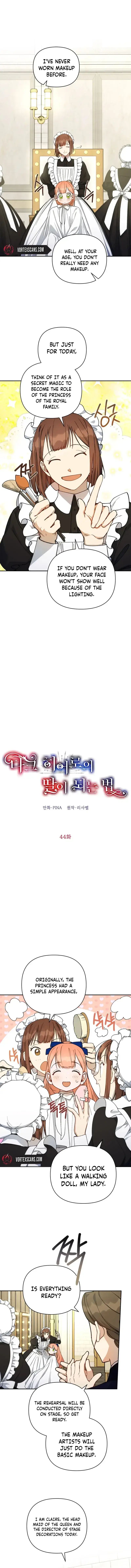 How To Be A Dark Hero’s Daughter Chapter 44 - page 1