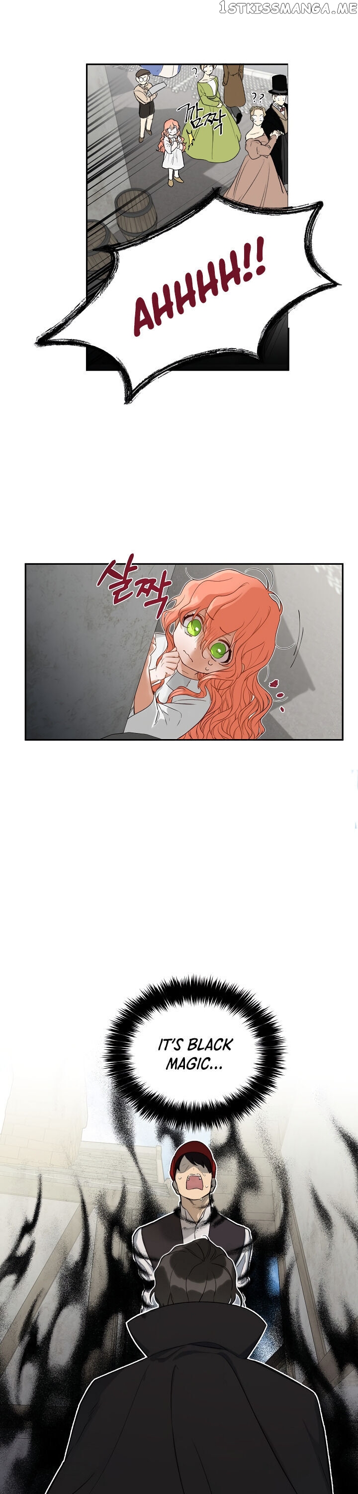 How To Be A Dark Hero’s Daughter chapter 1 - page 18