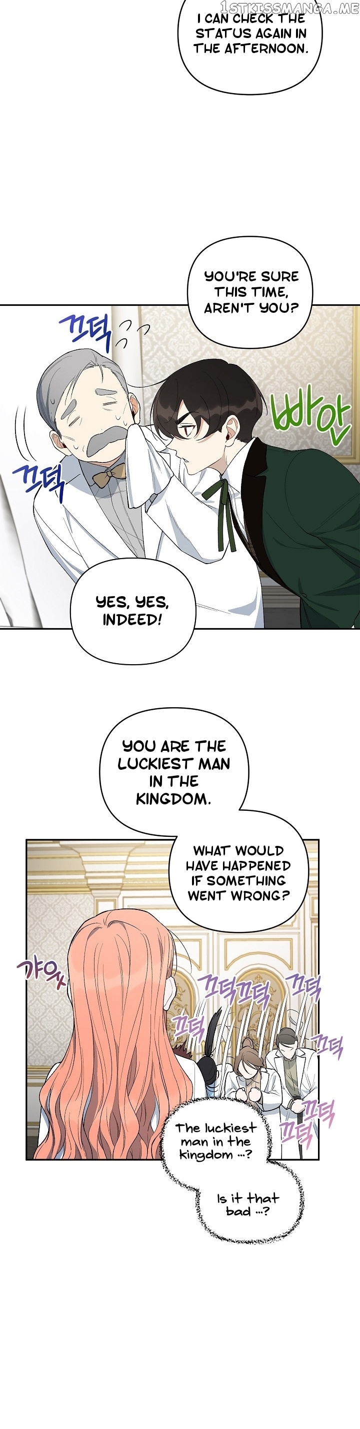 How To Be A Dark Hero’s Daughter chapter 15 - page 5