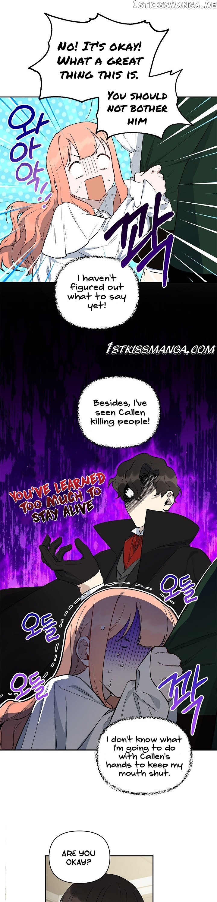 How To Be A Dark Hero’s Daughter chapter 15 - page 6