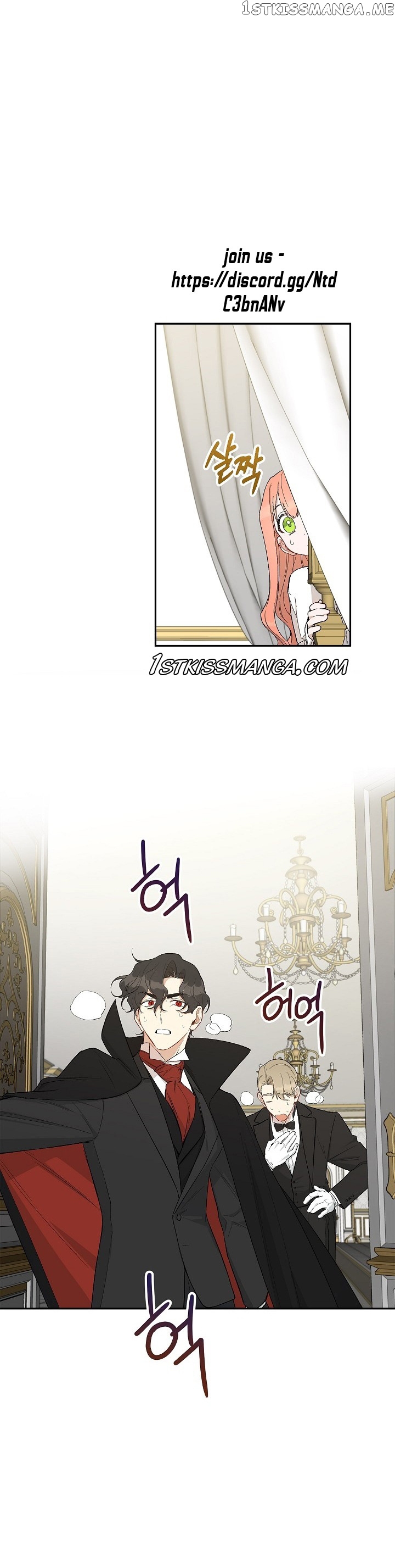 How To Be A Dark Hero’s Daughter chapter 16 - page 12