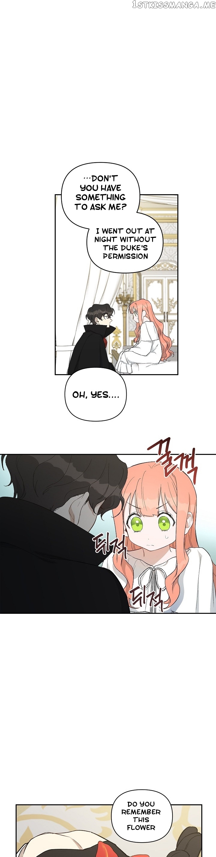 How To Be A Dark Hero’s Daughter chapter 16 - page 17