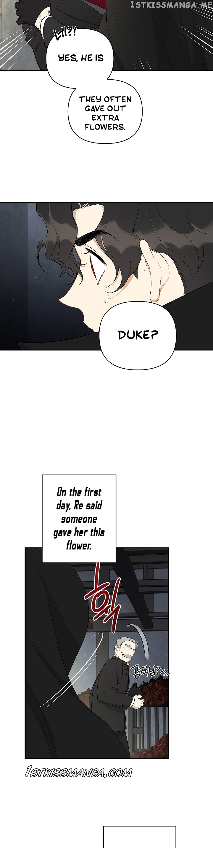 How To Be A Dark Hero’s Daughter chapter 16 - page 8