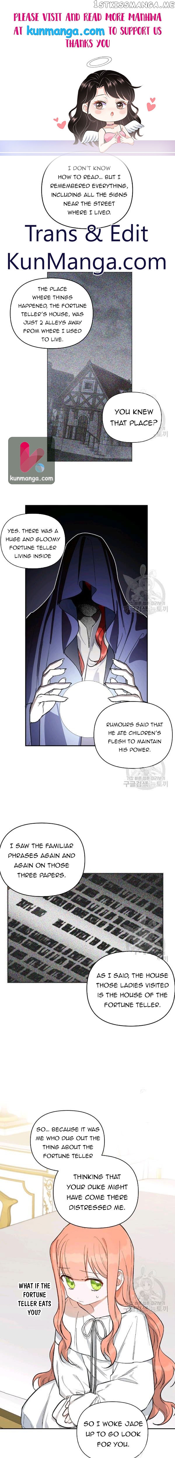 How To Be A Dark Hero’s Daughter chapter 17 - page 1