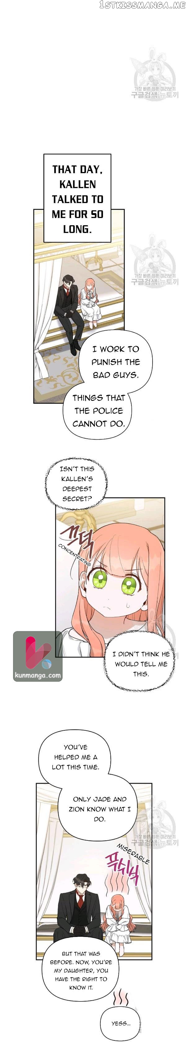 How To Be A Dark Hero’s Daughter chapter 17 - page 9