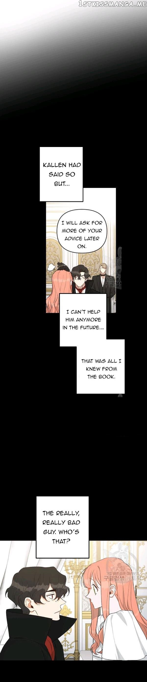 How To Be A Dark Hero’s Daughter chapter 18 - page 10