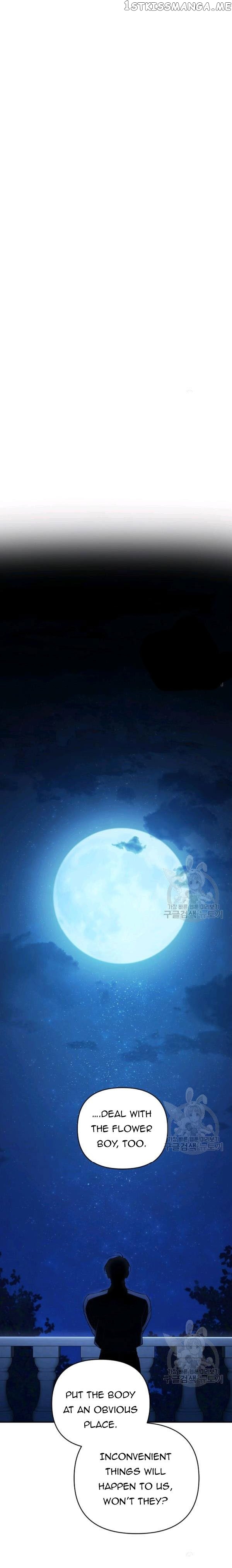 How To Be A Dark Hero’s Daughter chapter 18 - page 16