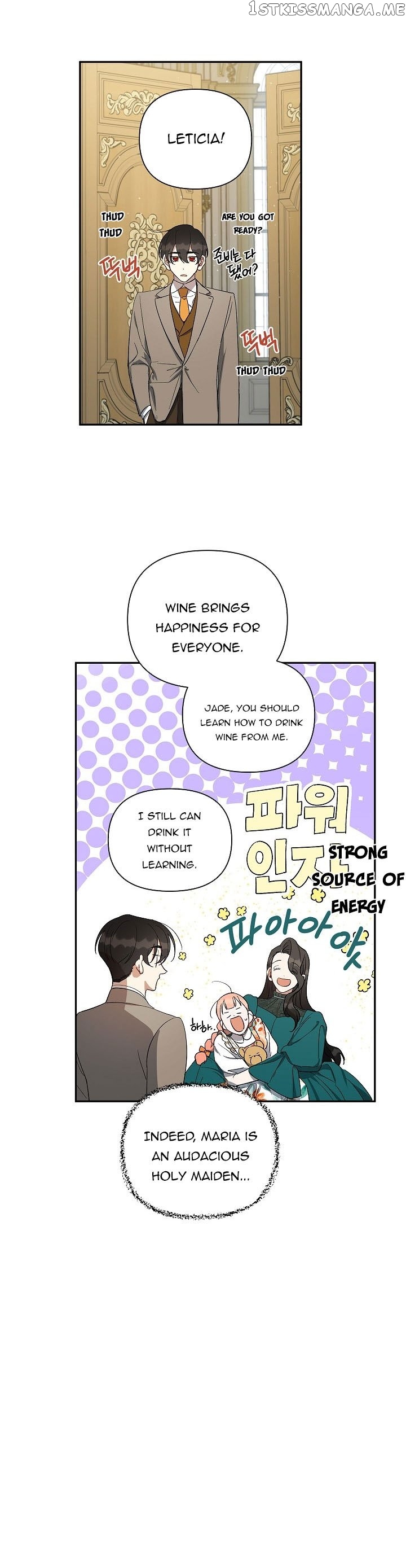 How To Be A Dark Hero’s Daughter chapter 20 - page 16