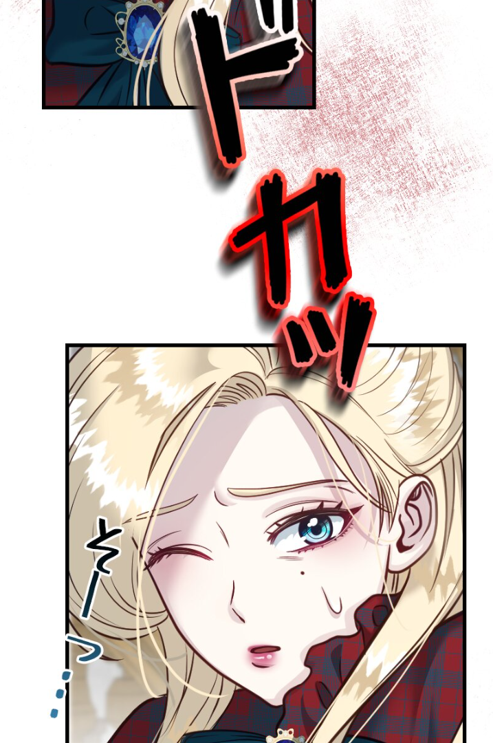 Becoming a Wicked Witch With a Paladin’s First Night Chapter 12 - page 2