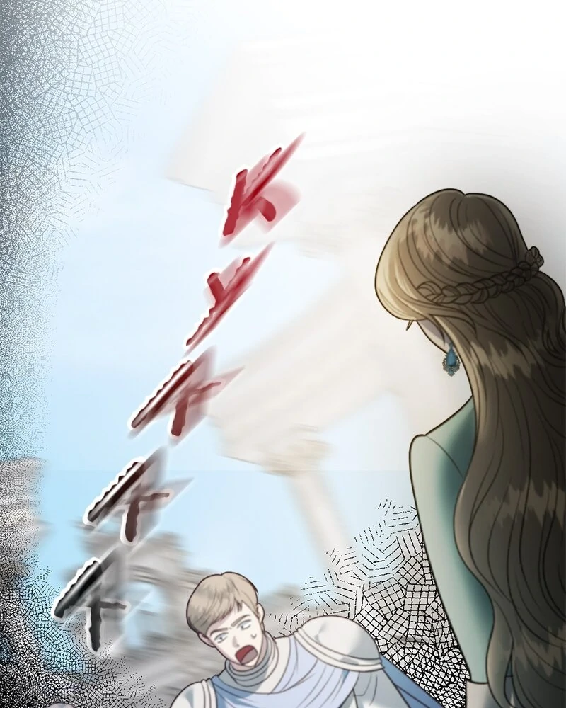 Becoming a Wicked Witch With a Paladin’s First Night Chapter 25 - page 32