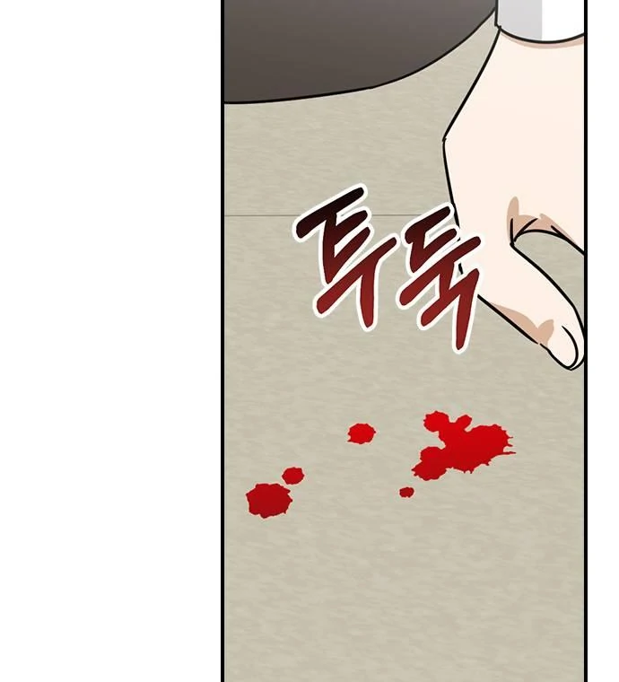 Past Life Destiny Chapter 6 - page 23