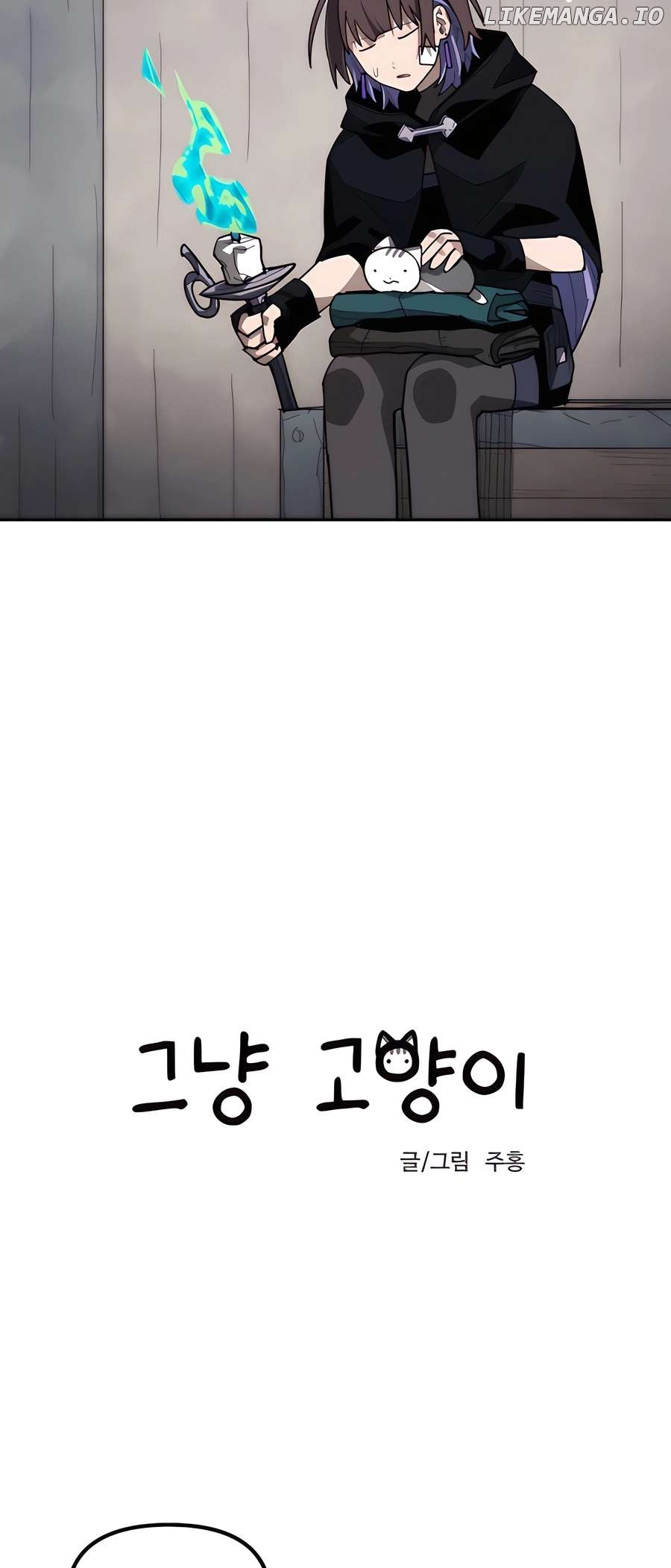 Just a Cat Chapter 12 - page 6