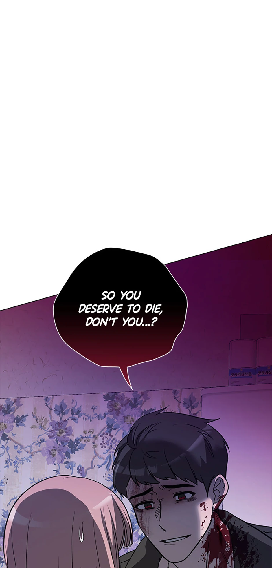 Indecent Romance Chapter 48 - page 22