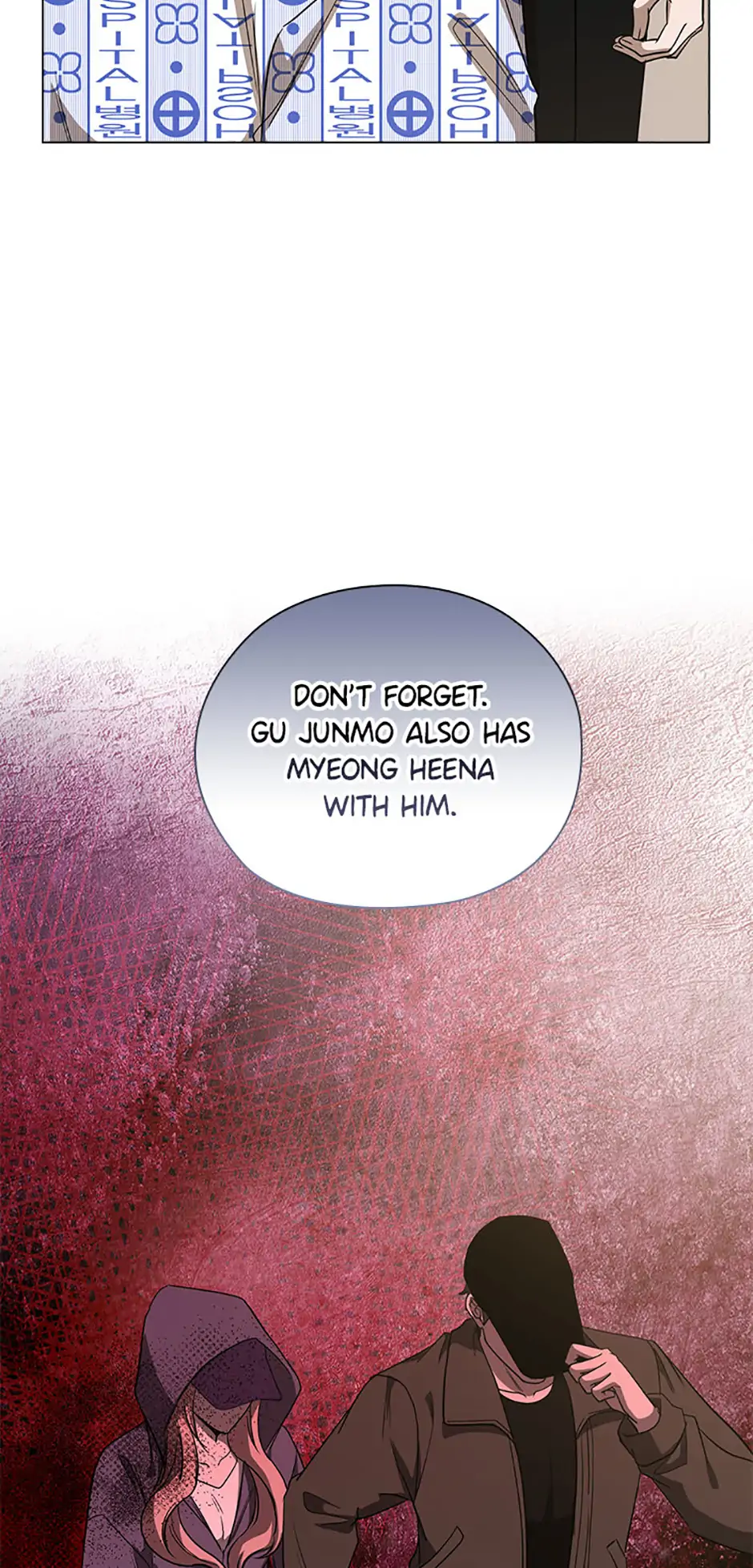 Indecent Romance Chapter 42 - page 18