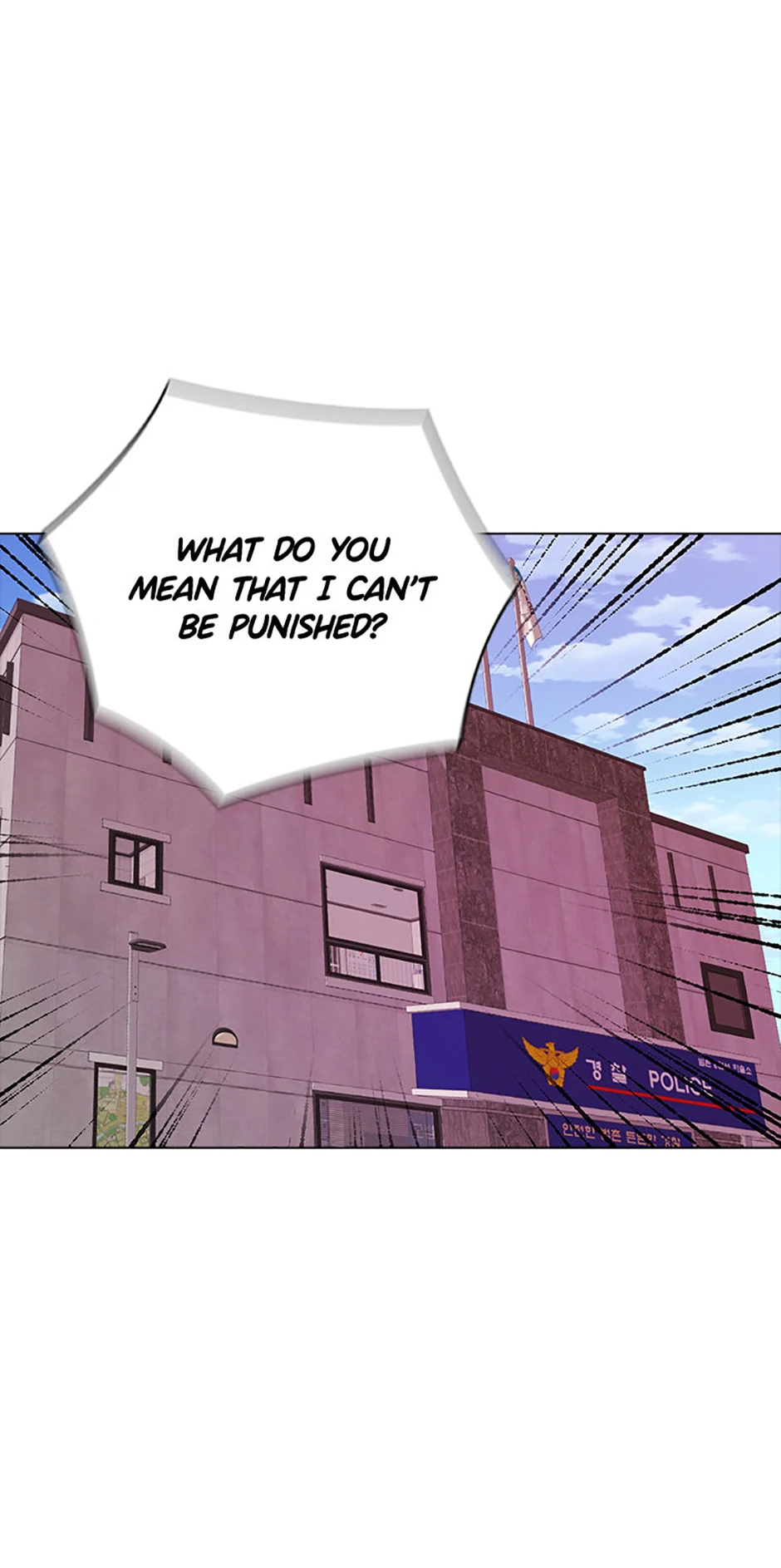 Indecent Romance Chapter 45 - page 31
