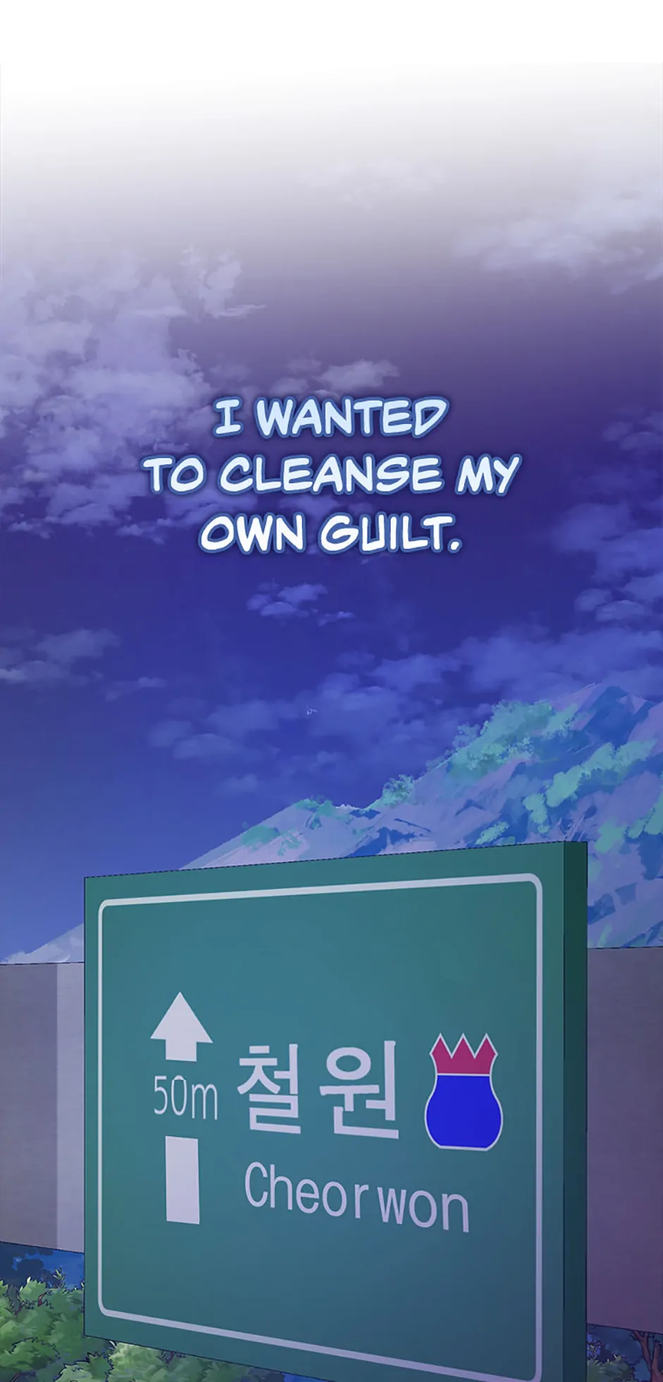 Indecent Romance Chapter 45 - page 61