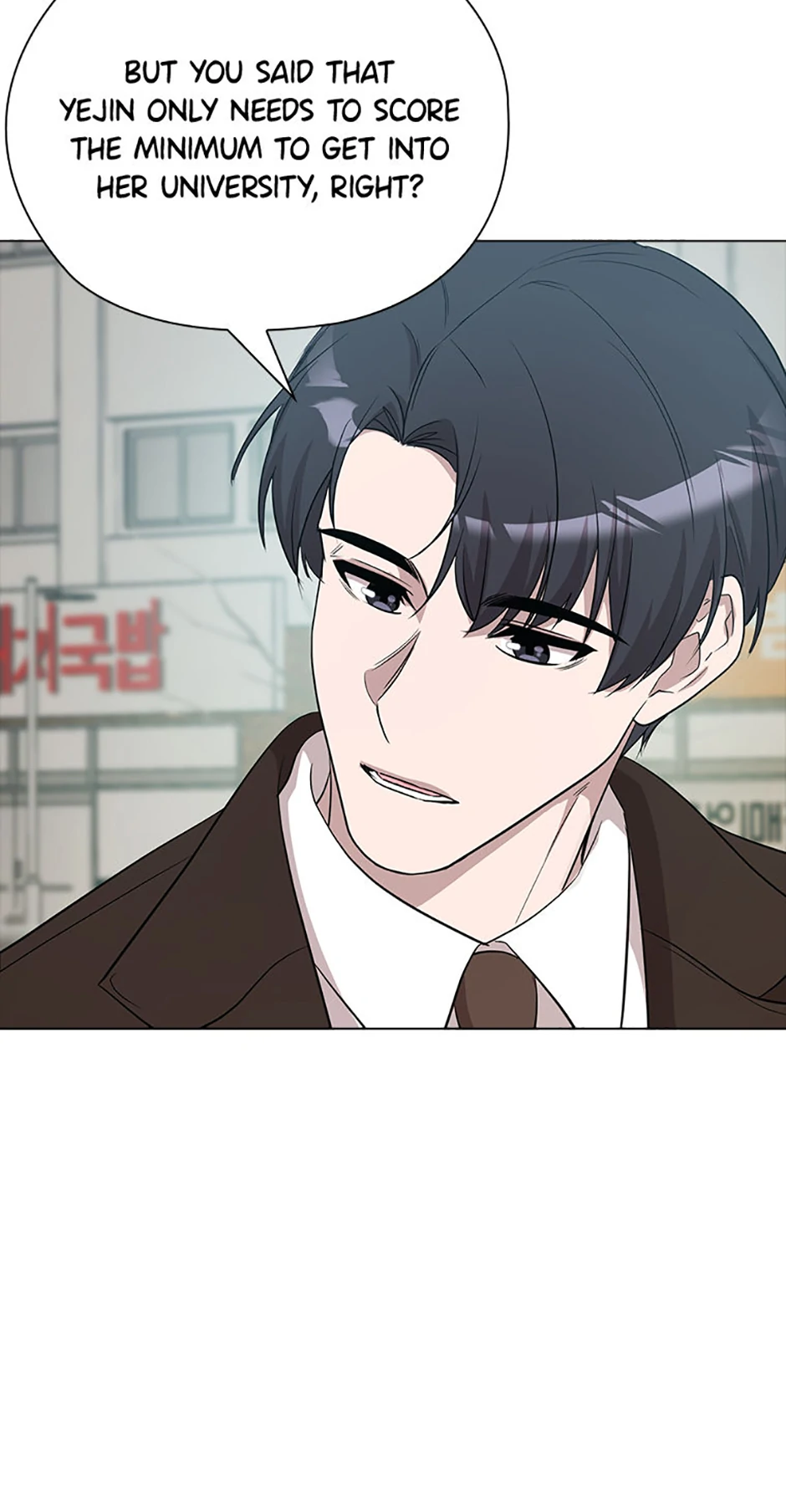 Indecent Romance Chapter 50 - page 26