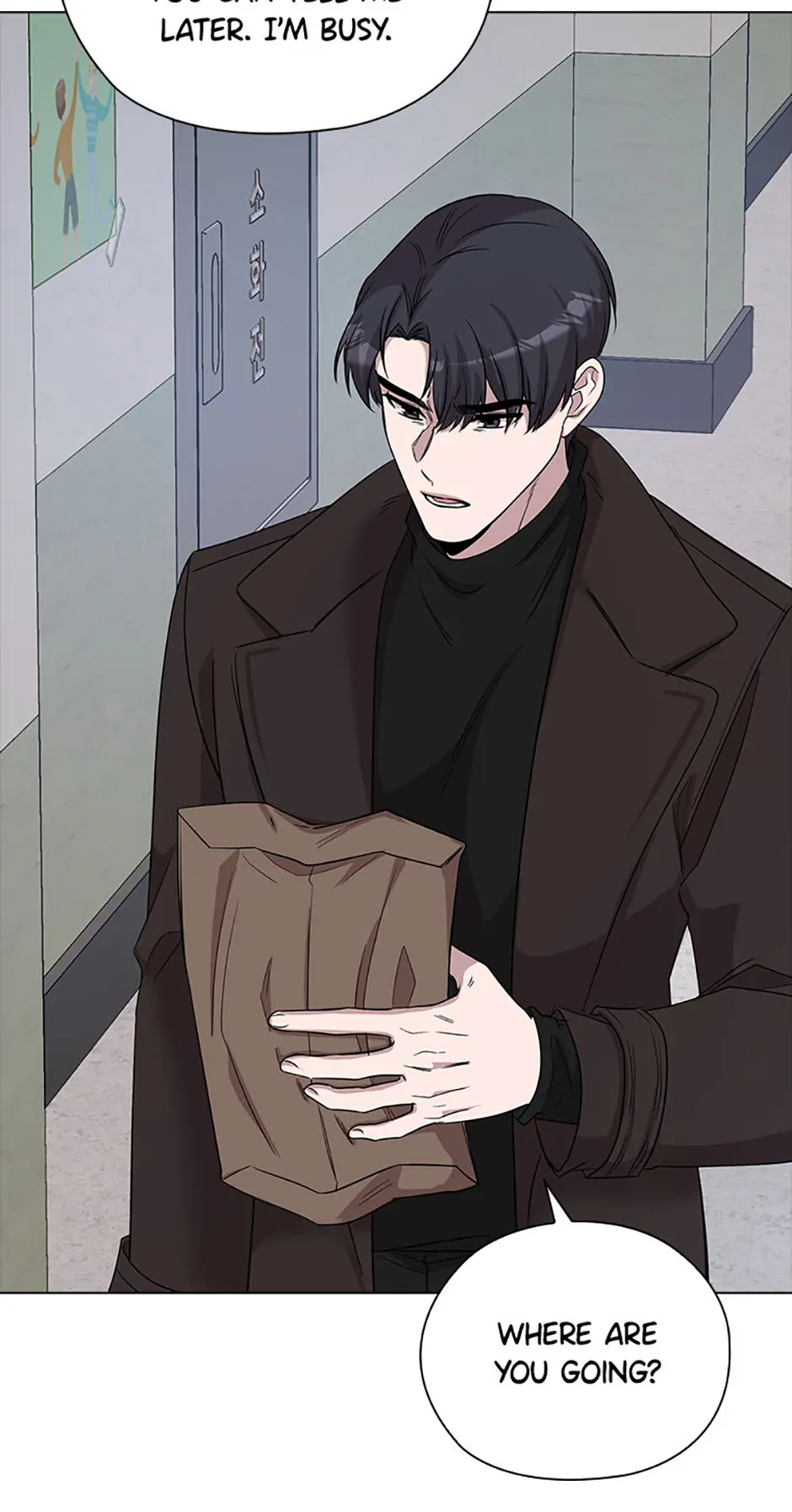 Indecent Romance Chapter 55 - page 81