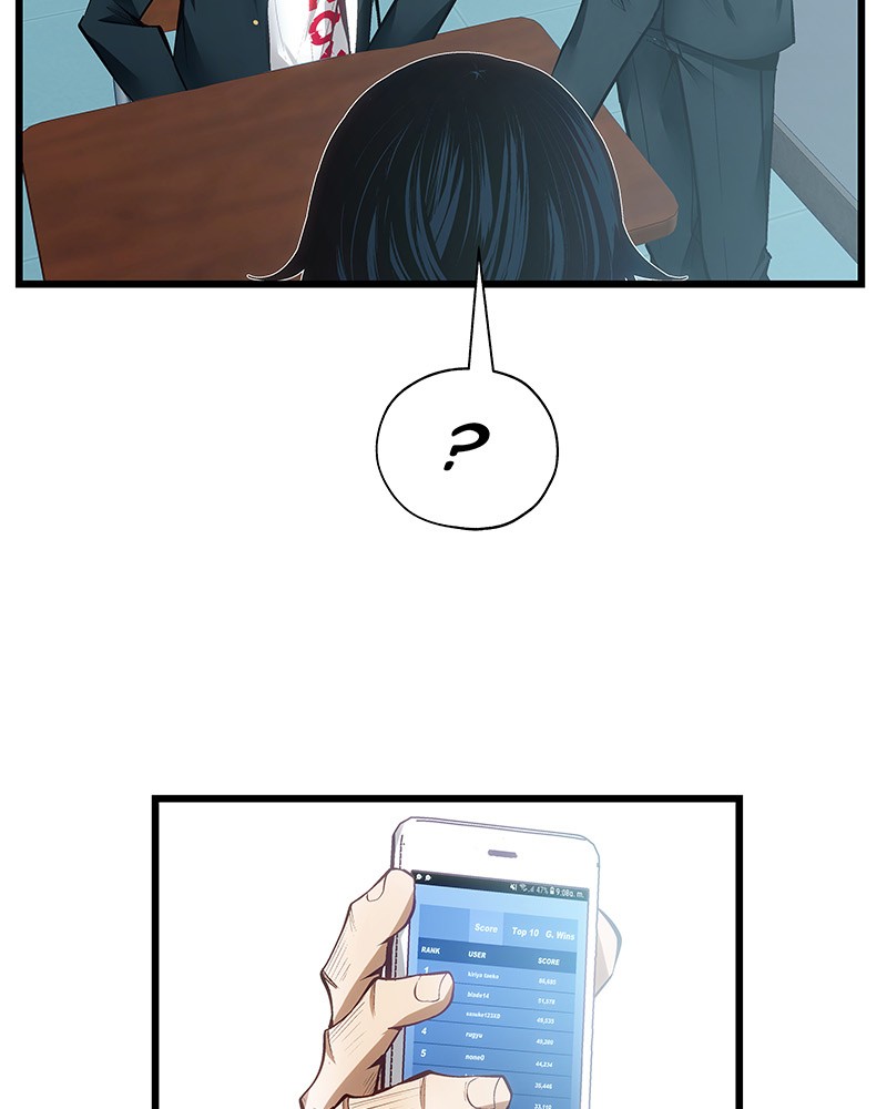 MONOCHROME – Manhwa Chapter 1 - page 95