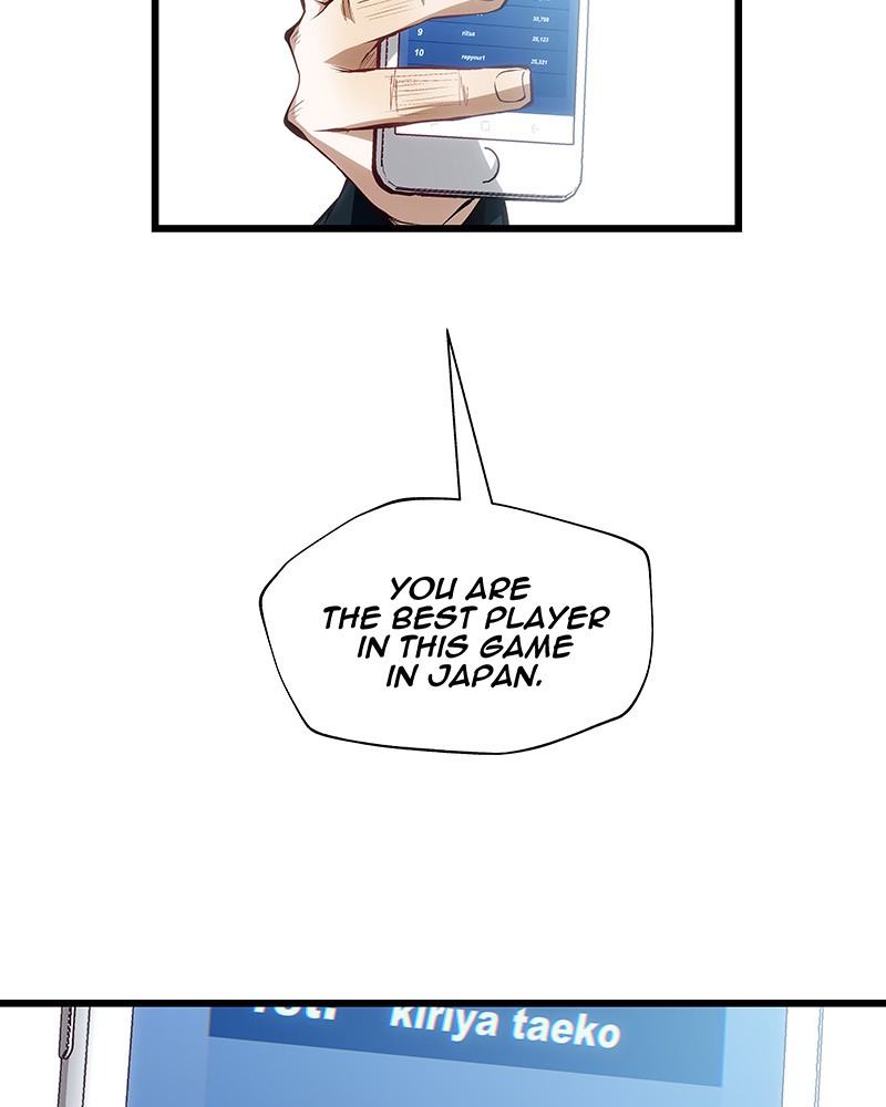 MONOCHROME – Manhwa Chapter 1 - page 96