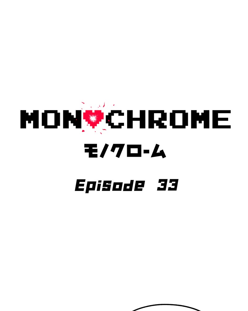 MONOCHROME – Manhwa Chapter 33 - page 2