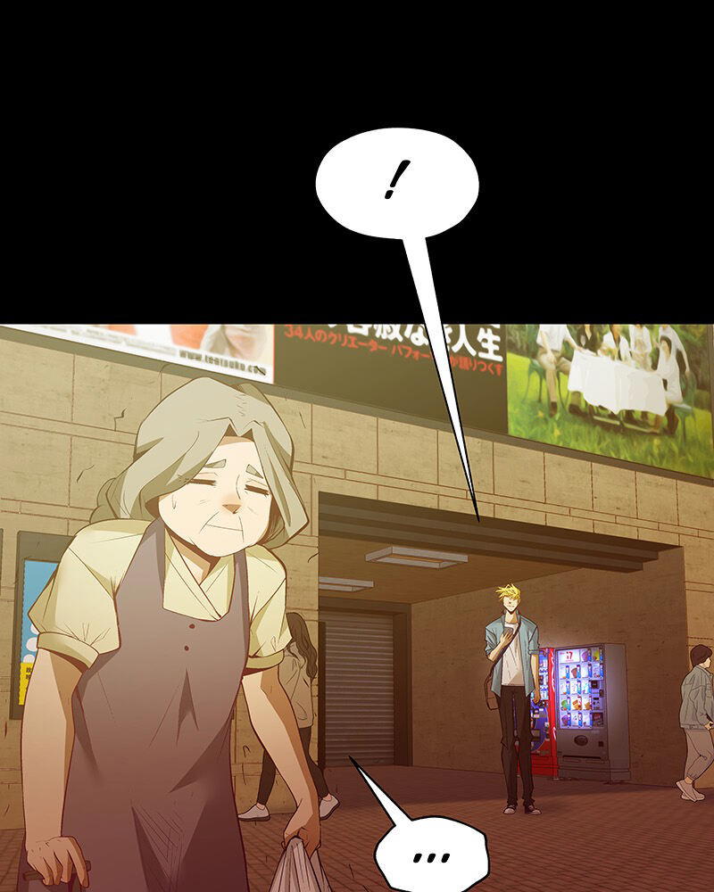 MONOCHROME – Manhwa Chapter 5 - page 40