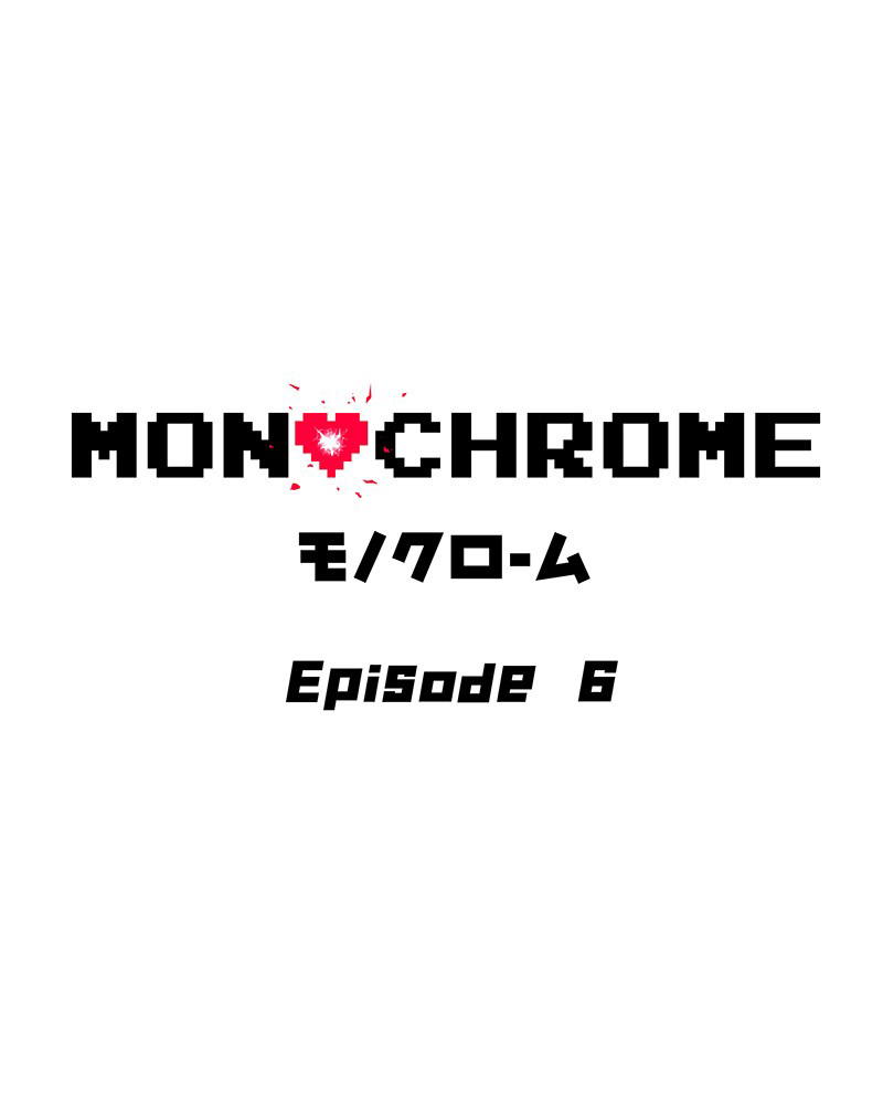 MONOCHROME – Manhwa Chapter 6 - page 3
